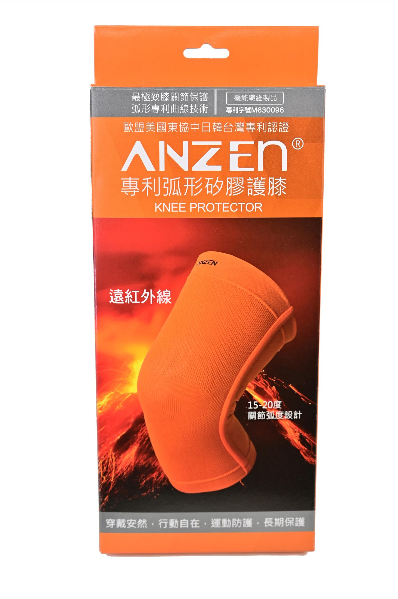EFZ002 專利弧形矽膠護膝(無墊)