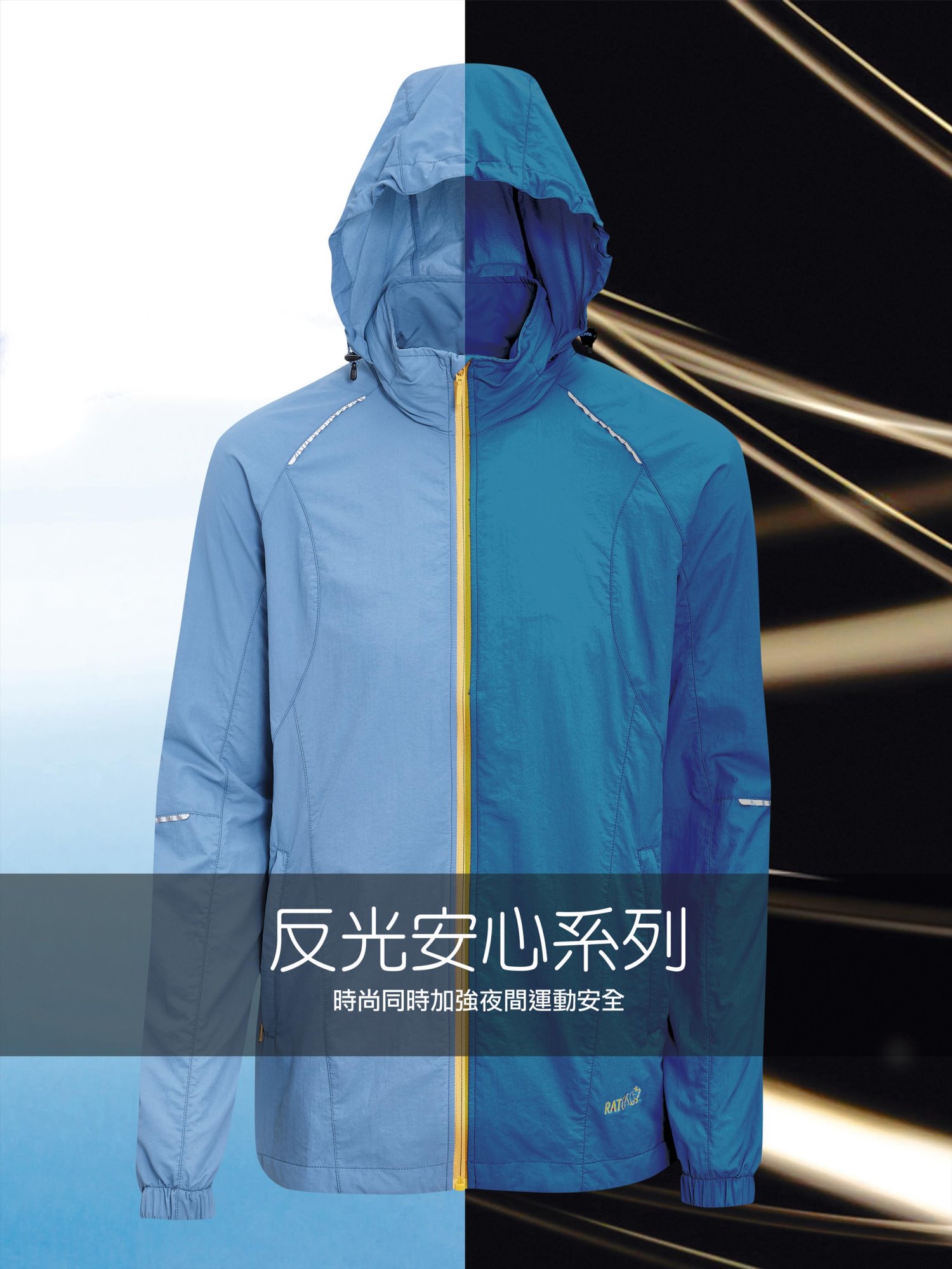 DH-2091 男20丹防潑水抗UV夾克(反光條)